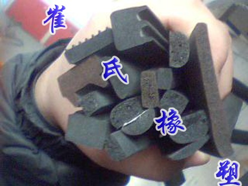 防火密封条、阻燃密封条